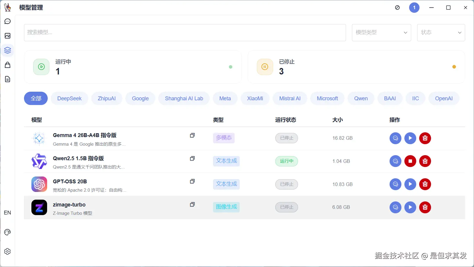 QQ20260410-152211.png