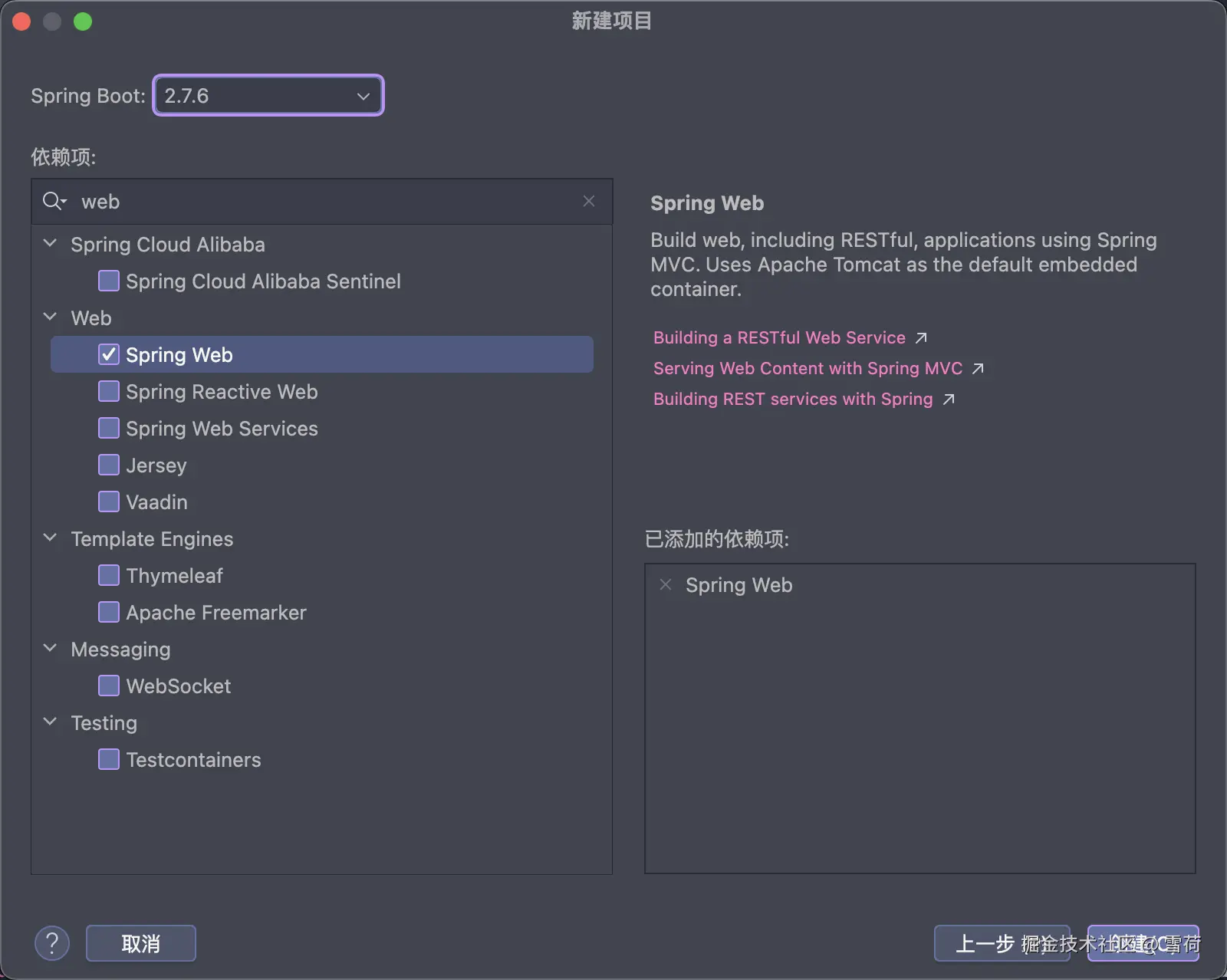 image-20250117095658768