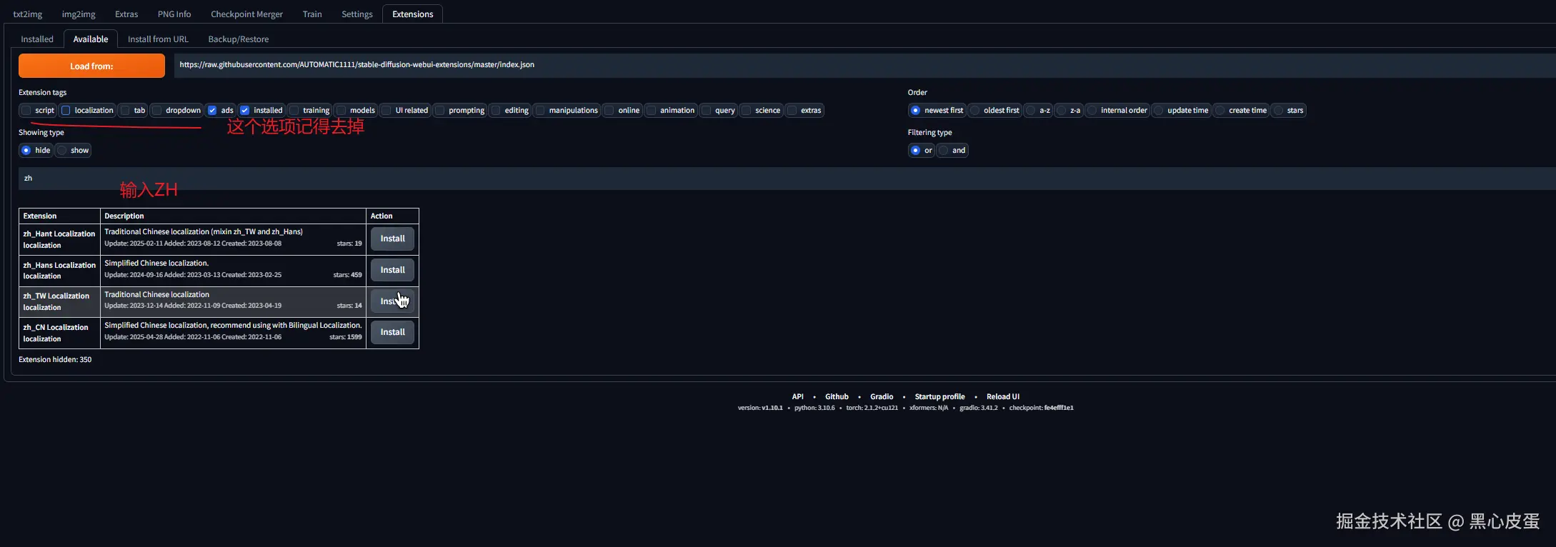 image-20250729235608238