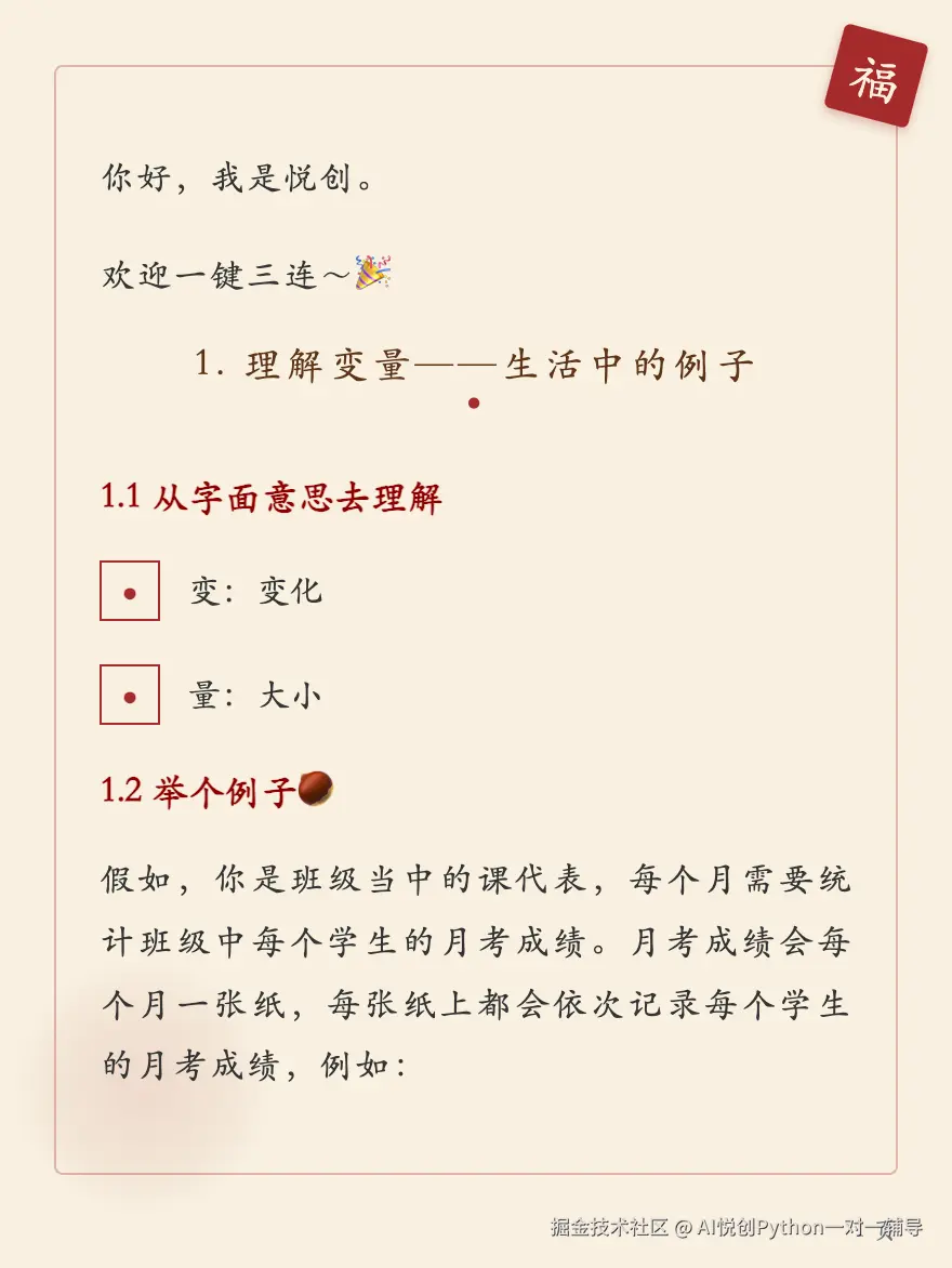 page1