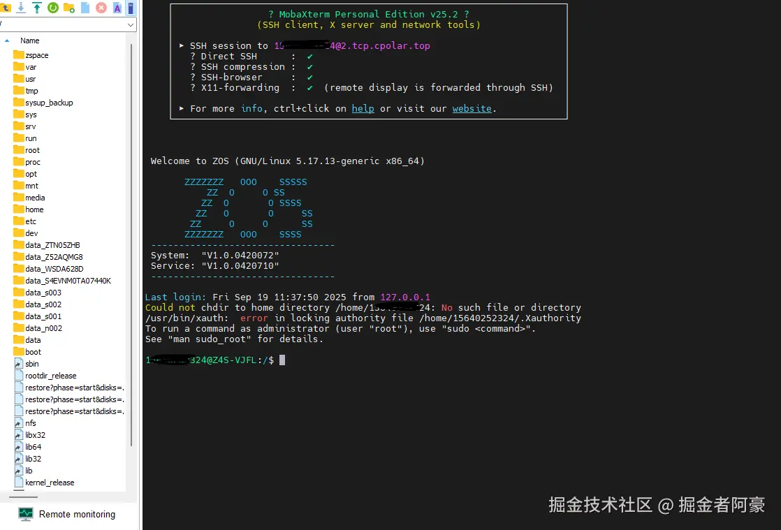 image-20250919145650413
