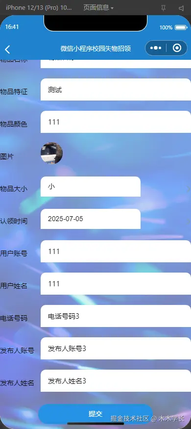 1752027232-c4bc4ccdf94932f.png