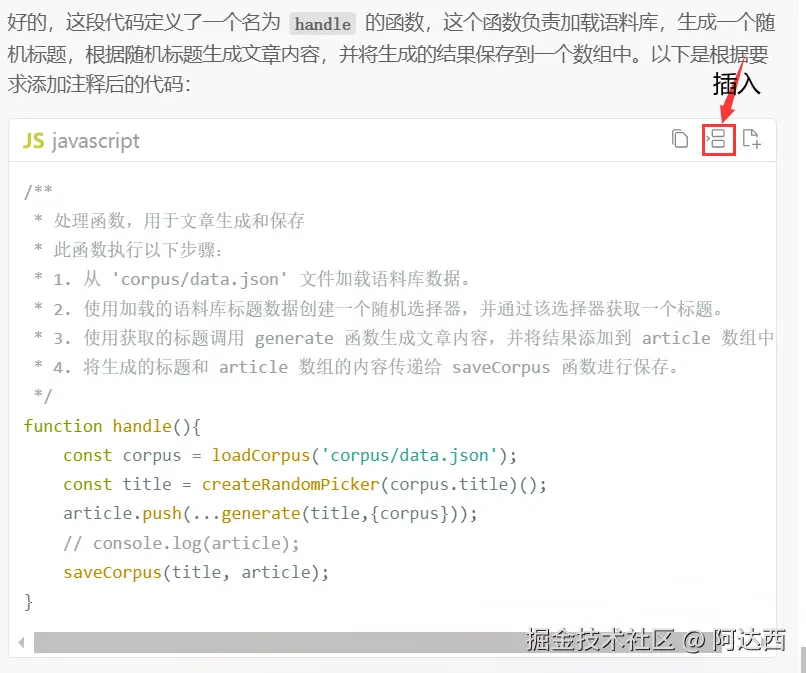 QQ截图20240724212820.png