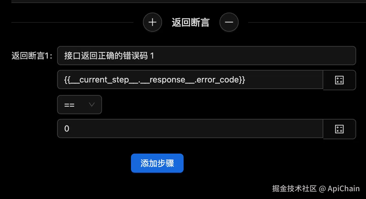 image-20240707103814352