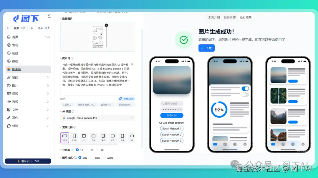 图片