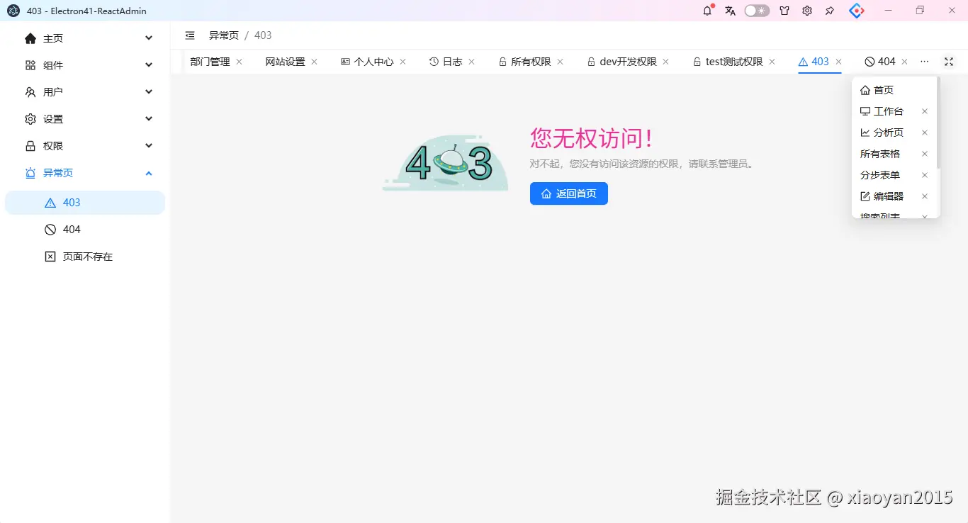 360截图20260909082914677.png