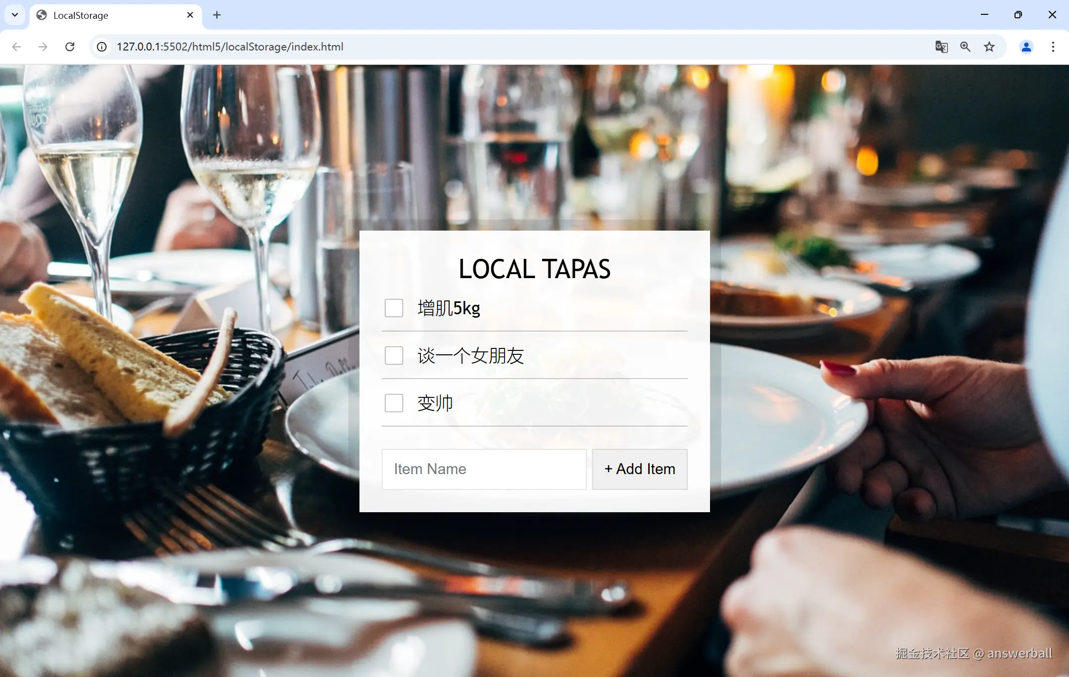 屏幕截图 2024-12-16 230706.png