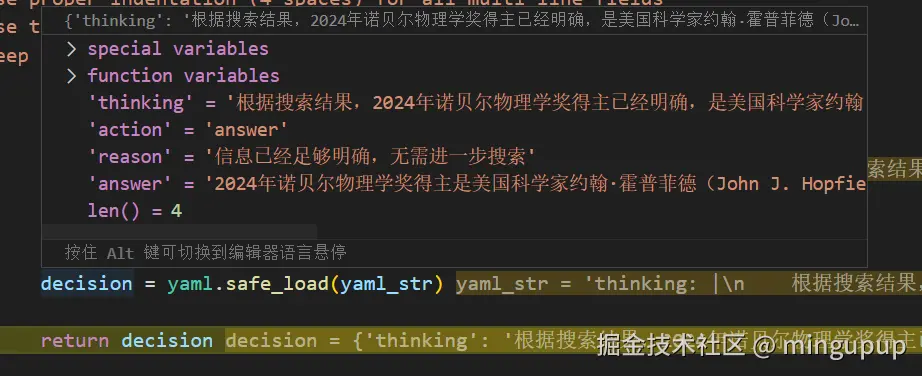 image-20250513142242161