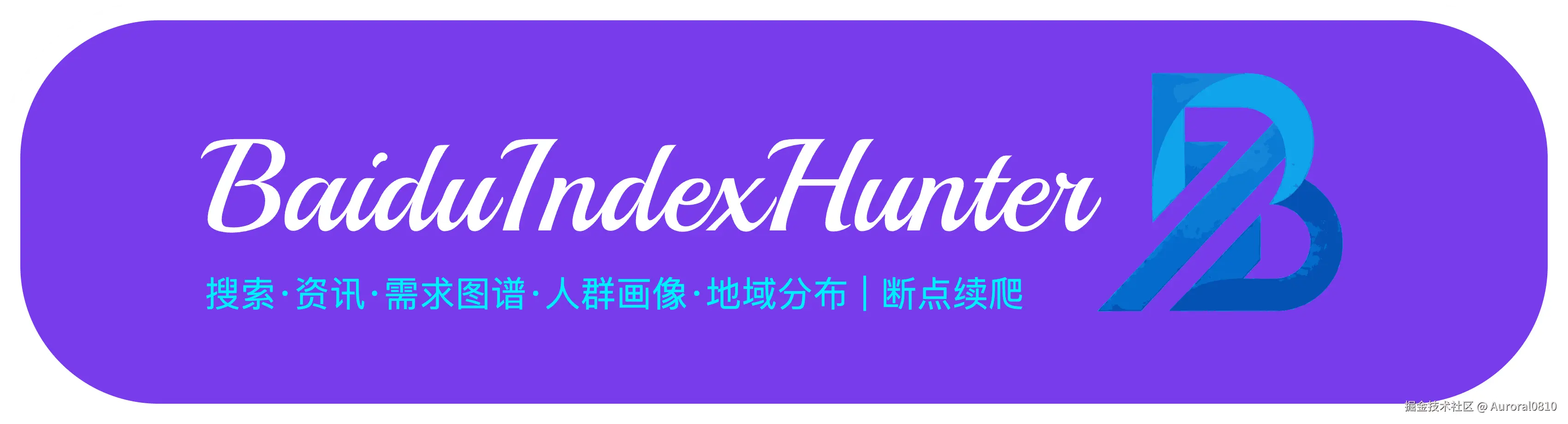 BaiduIndexHunter Banner