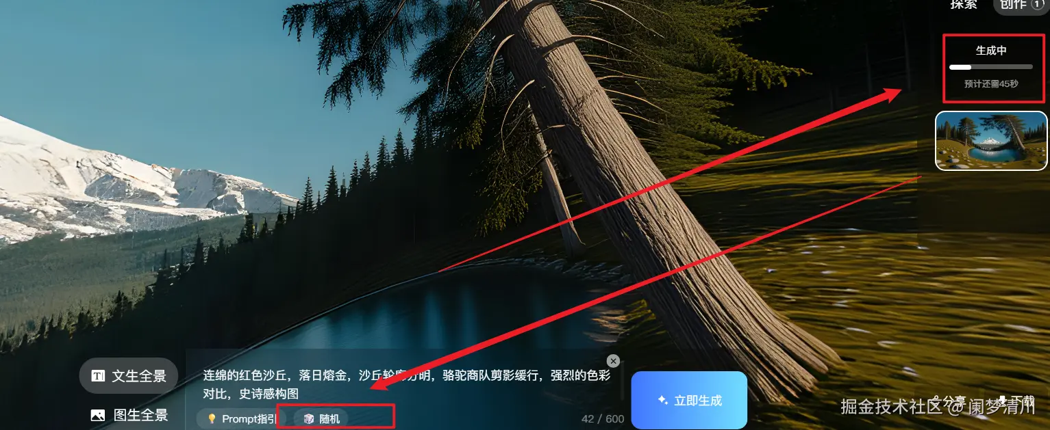 image-20250903162301718