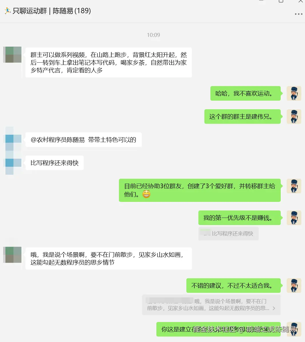 本文缘起