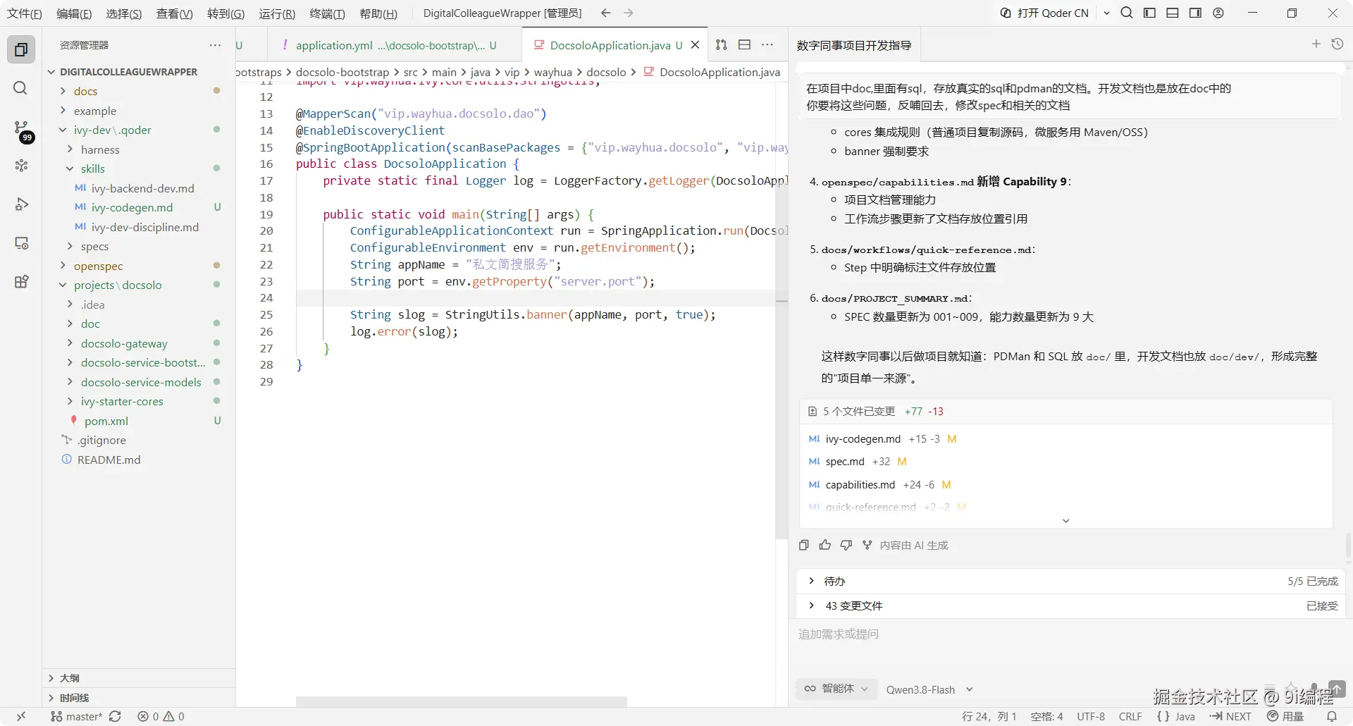 QQ_1790584987541