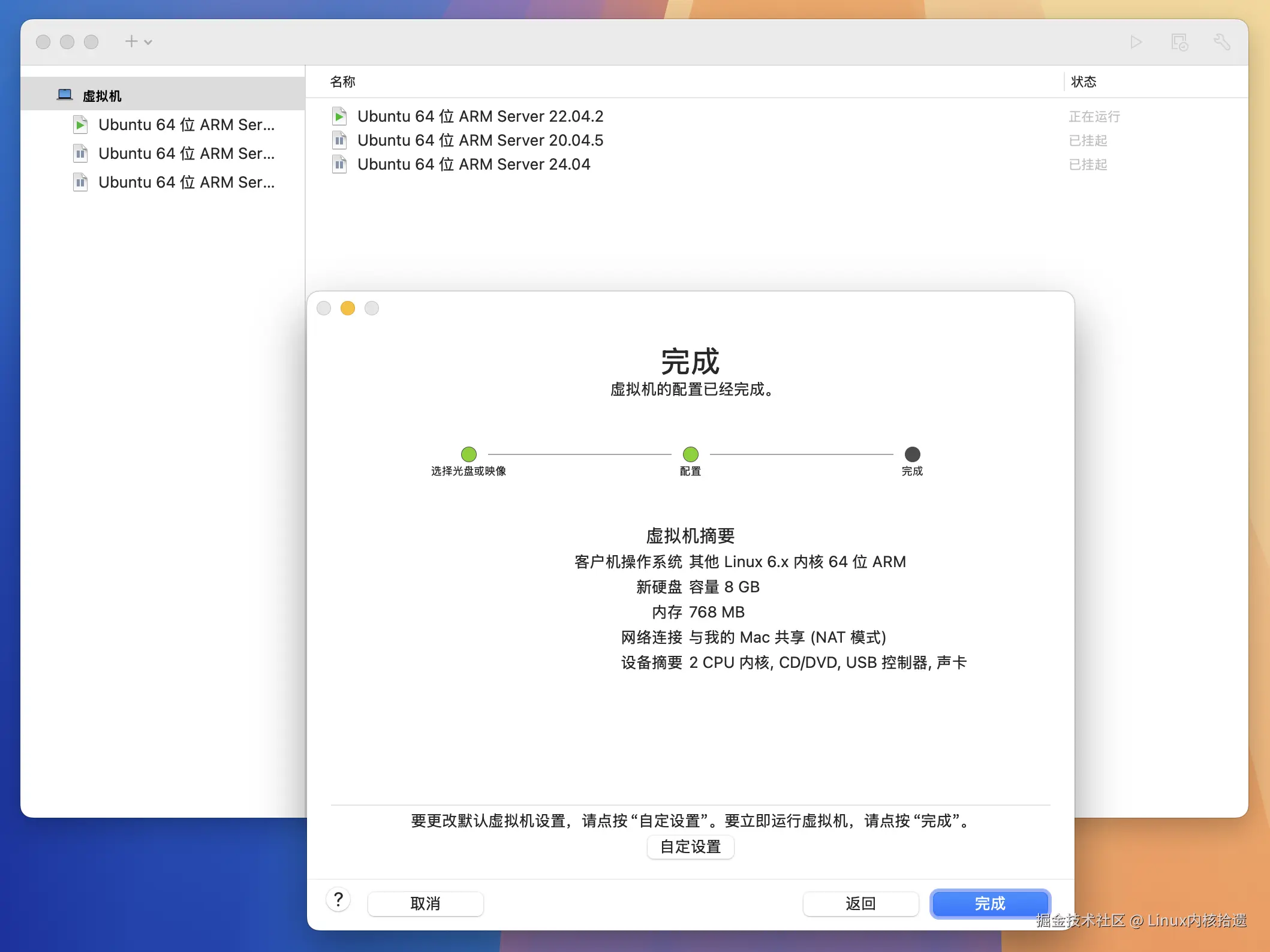 image-20250330102538422