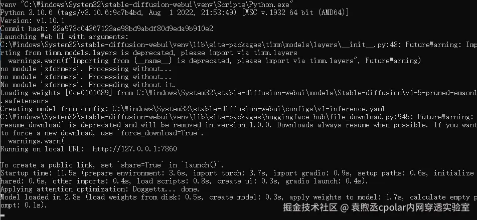 image-20250828145111818