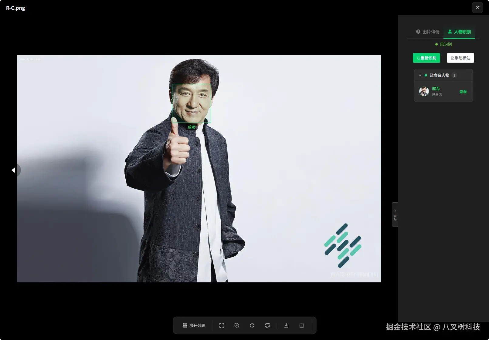 image-20260520122800118.png