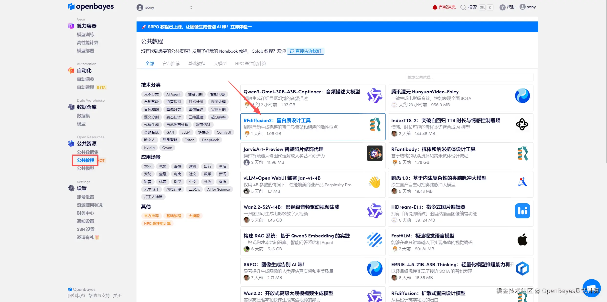 微信图片_2025-09-25_193133_368.png