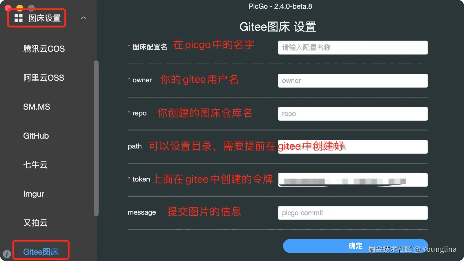 image-20240914151537355