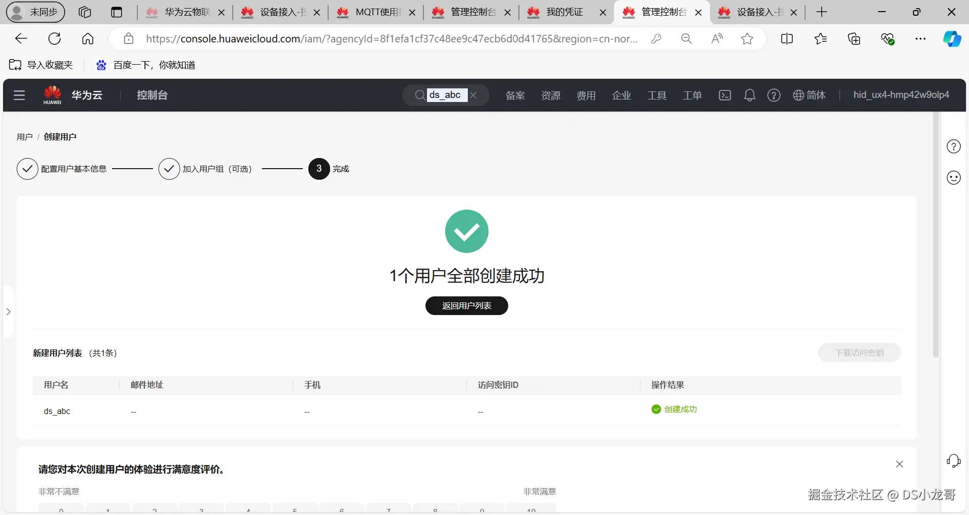 image-20241028150432765