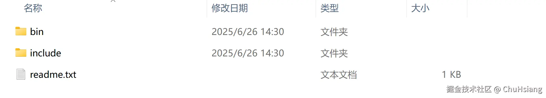 image-20250626143100062