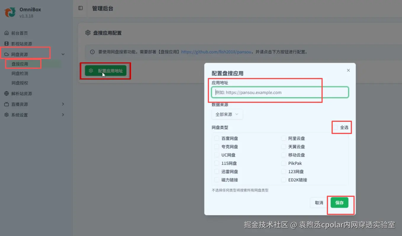 image-20251215115314276