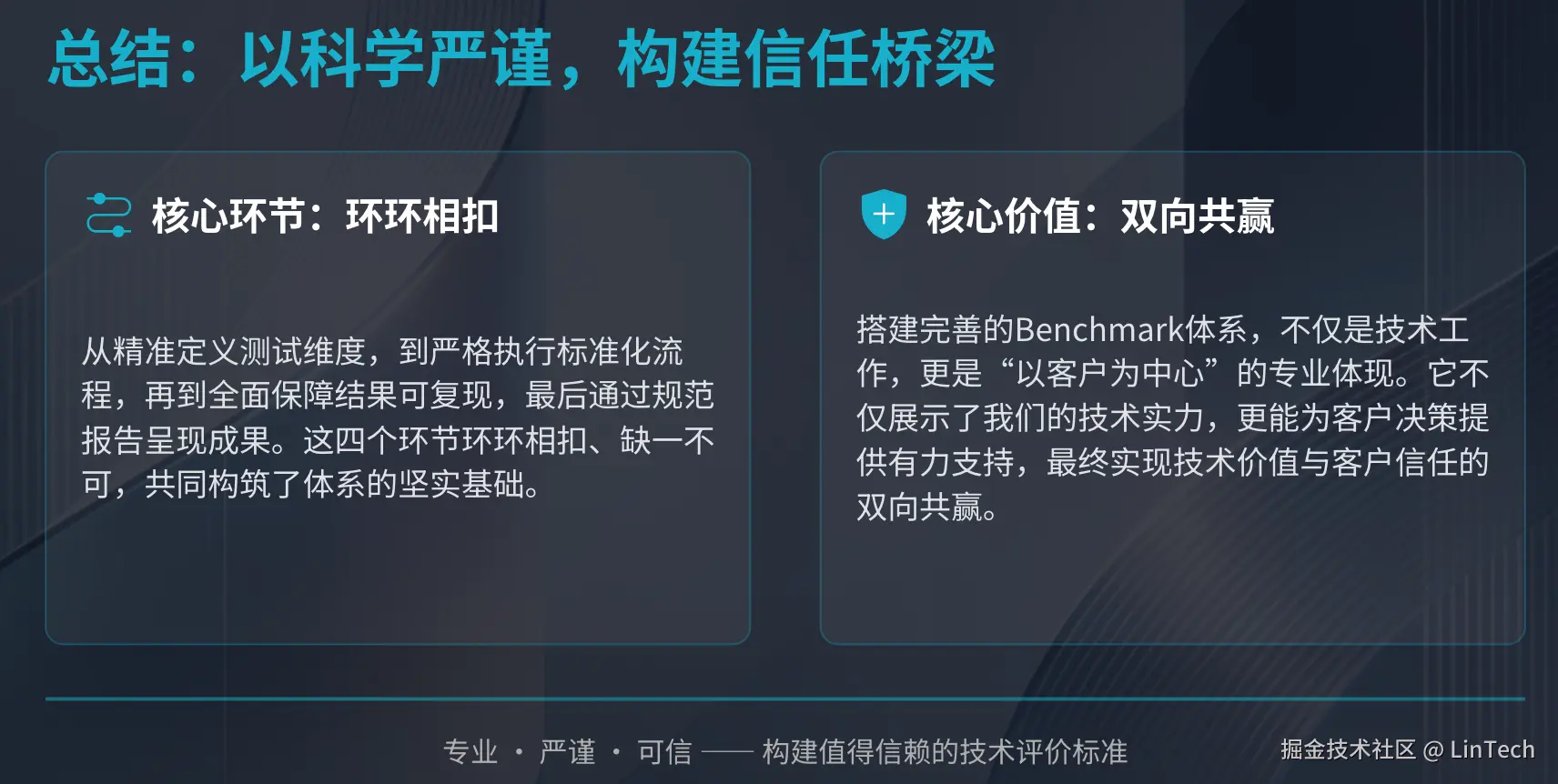 image-20260317173543770