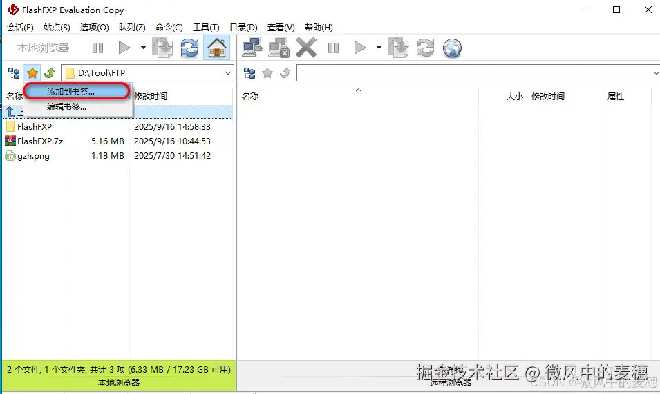 请添加图片描述