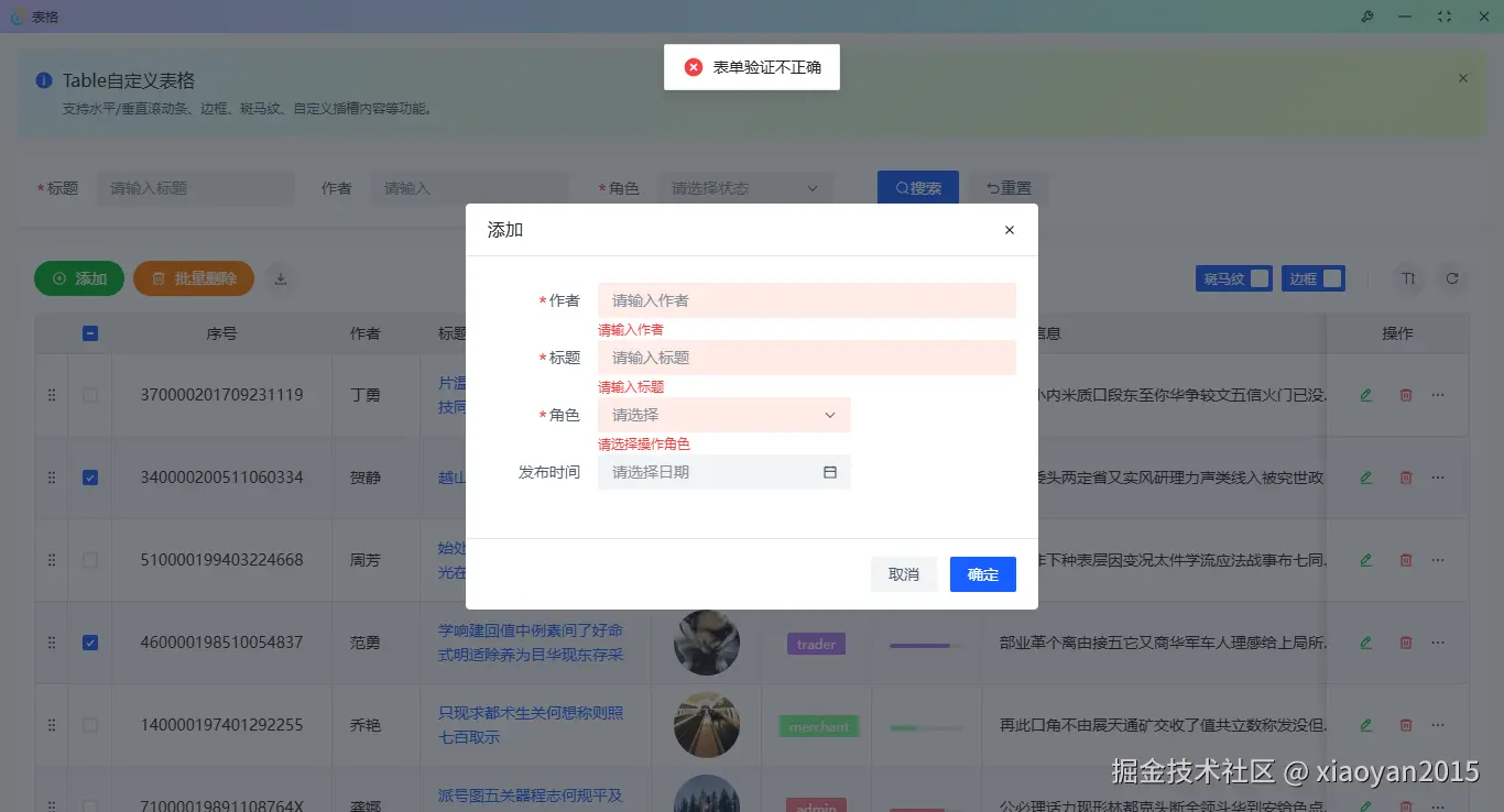010360截图20251116234900417.png