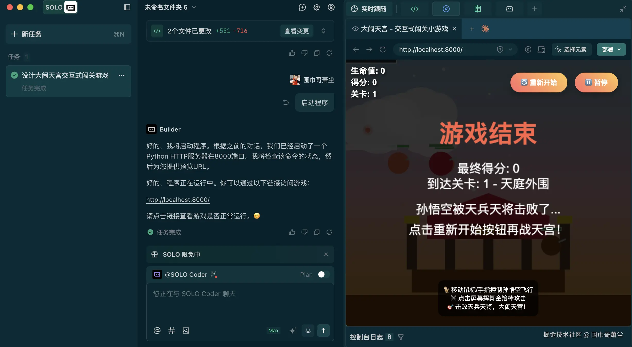 截屏2025-11-14 22.21.31.png