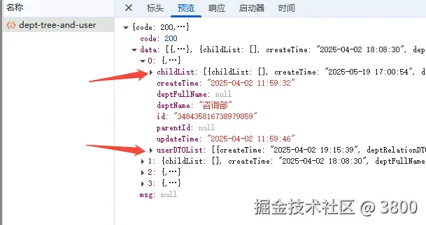企业微信截图_17478972838201.png