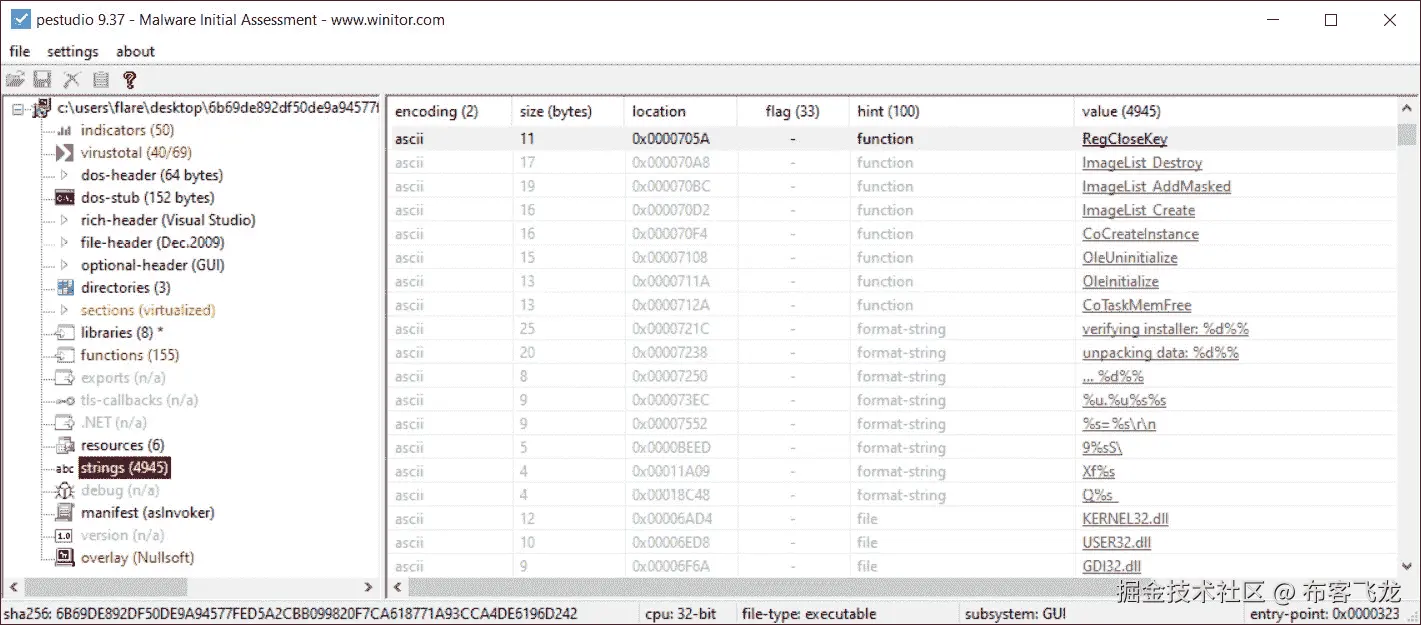 图 16.5 – PEStudio 字符串
