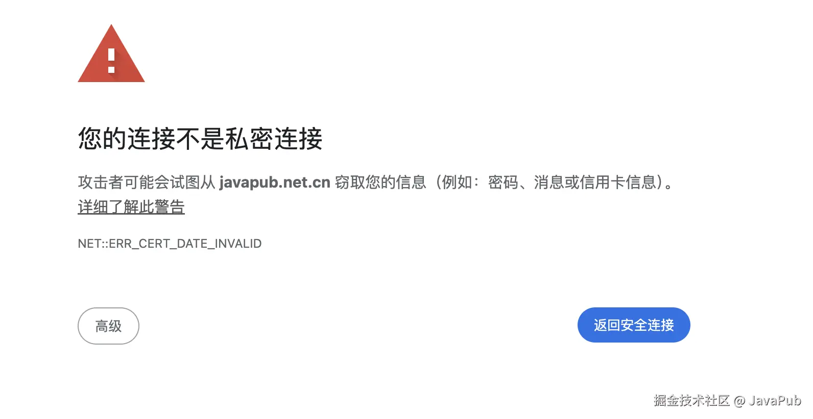 image-20250121160131161