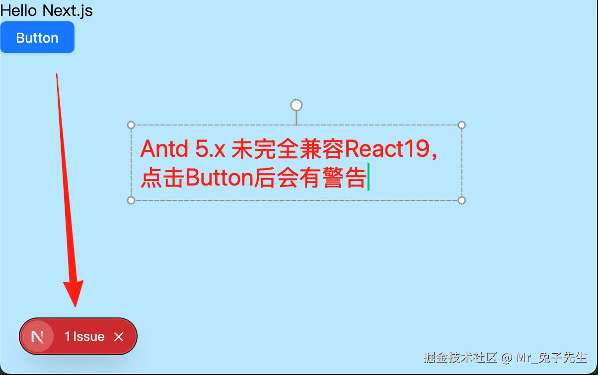 3.6.1_安装Ant Design.png