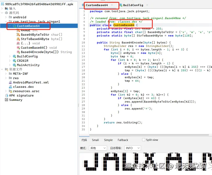 image-20260130022104762