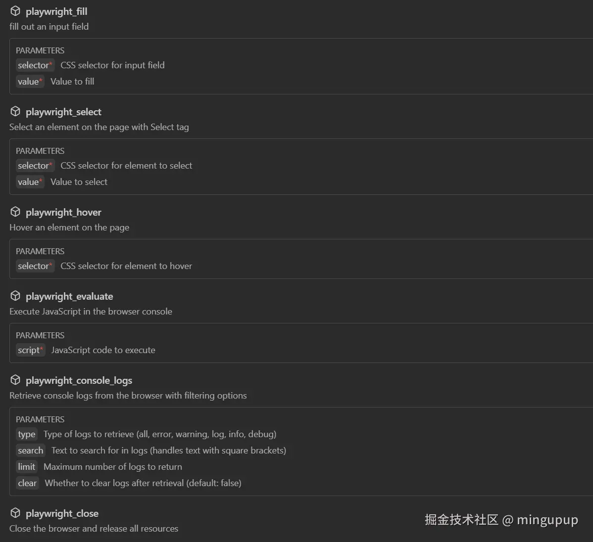 image-20250319165127083