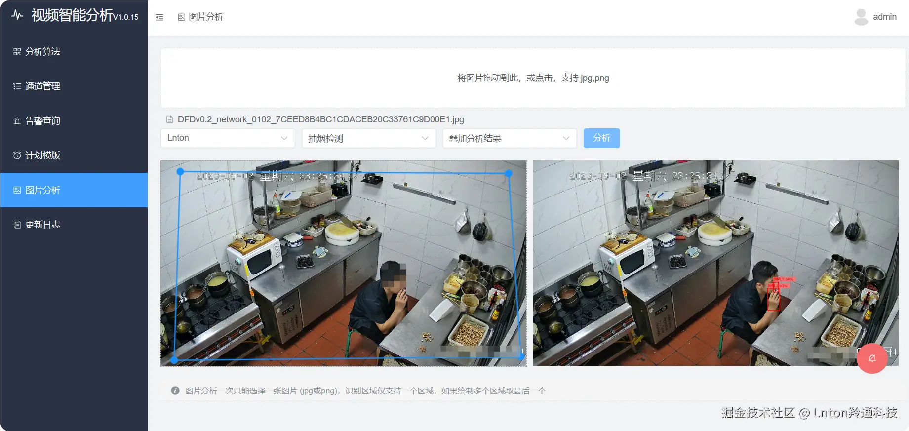 吸烟1.png