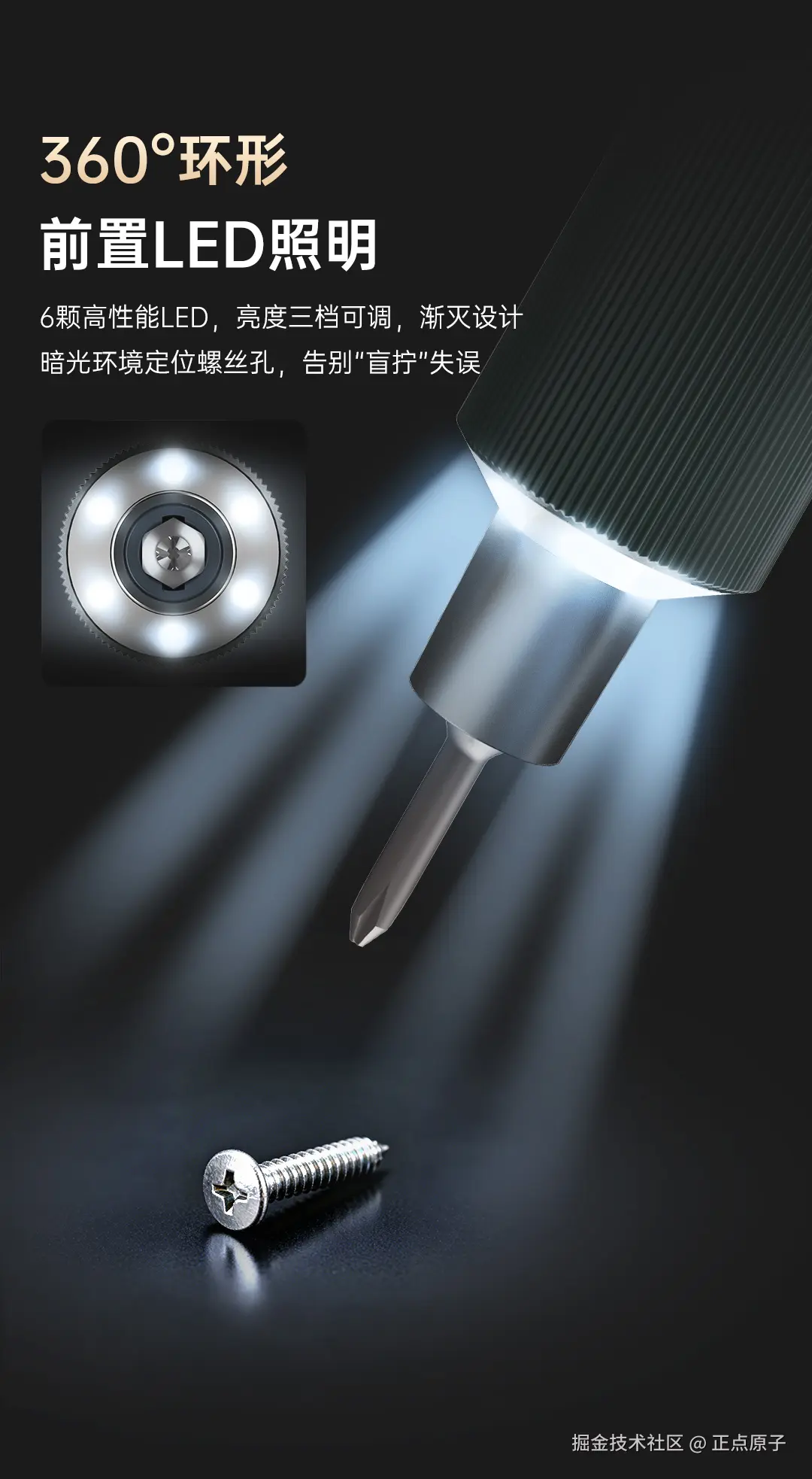 详情页1_11.jpg