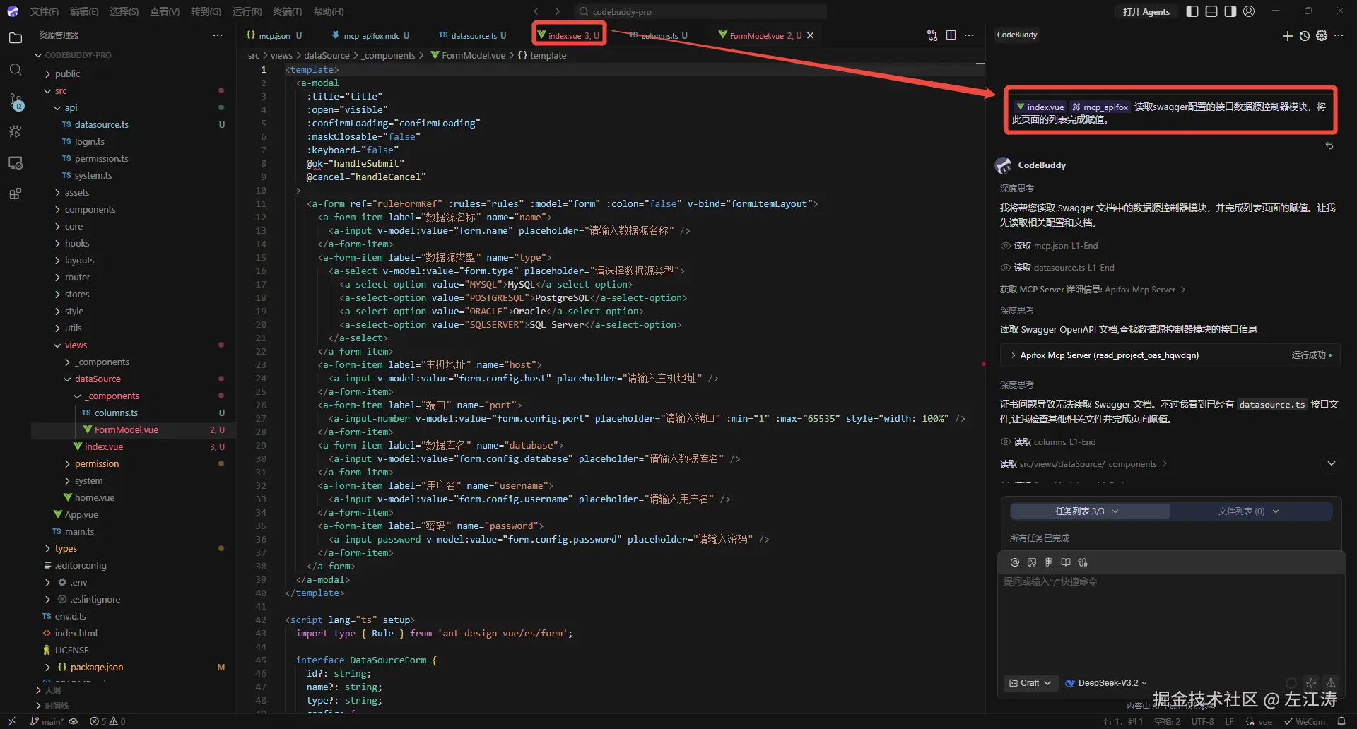 ide-prompt.png