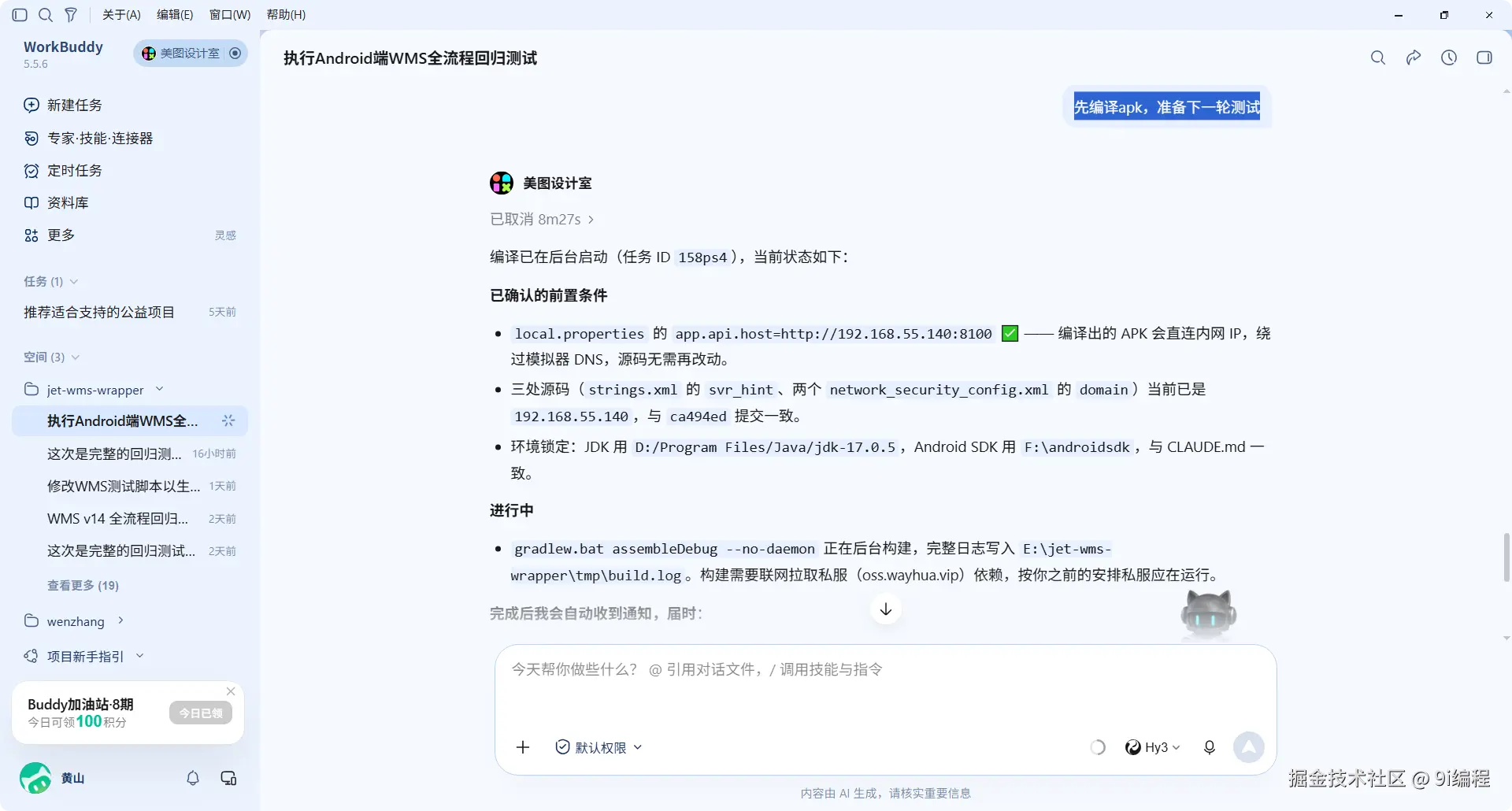 QQ_1789191731864