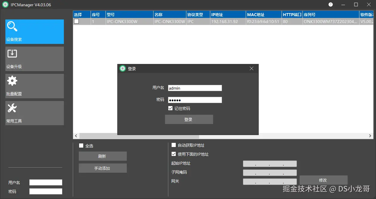 image-20230411232434825