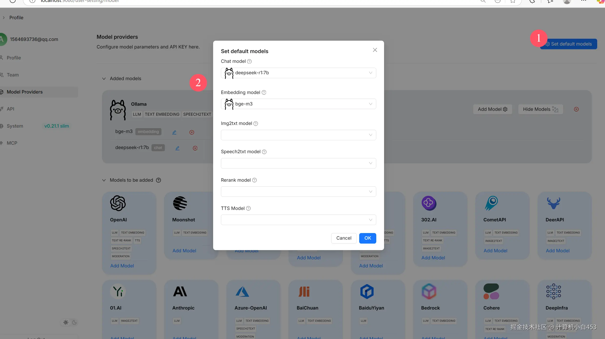 image-20251028104644341