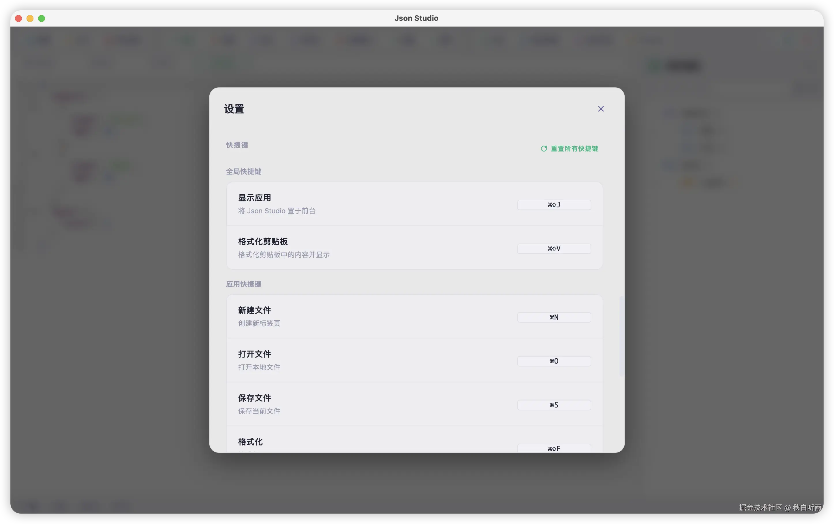 settings.png