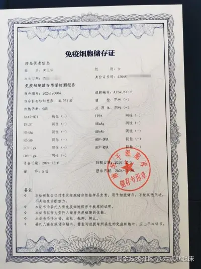 证书生成效果图