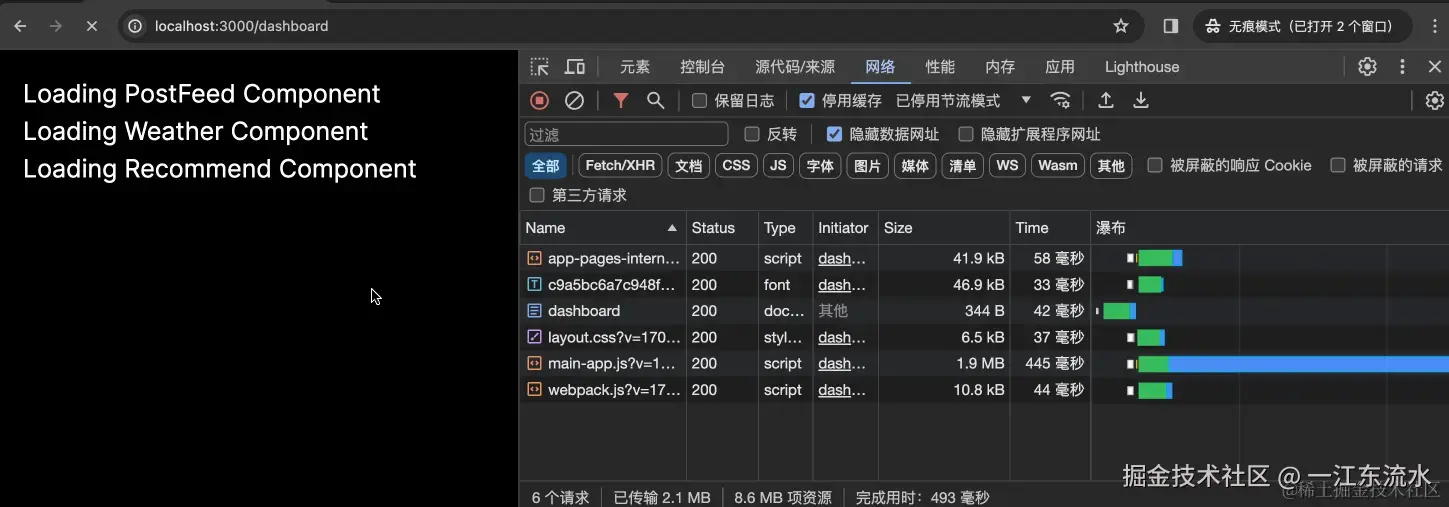 60be4c9076614e16934f26215a242841~tplv-k3u1fbpfcp-jj-mark_1512_0_0_0_q75.awebp