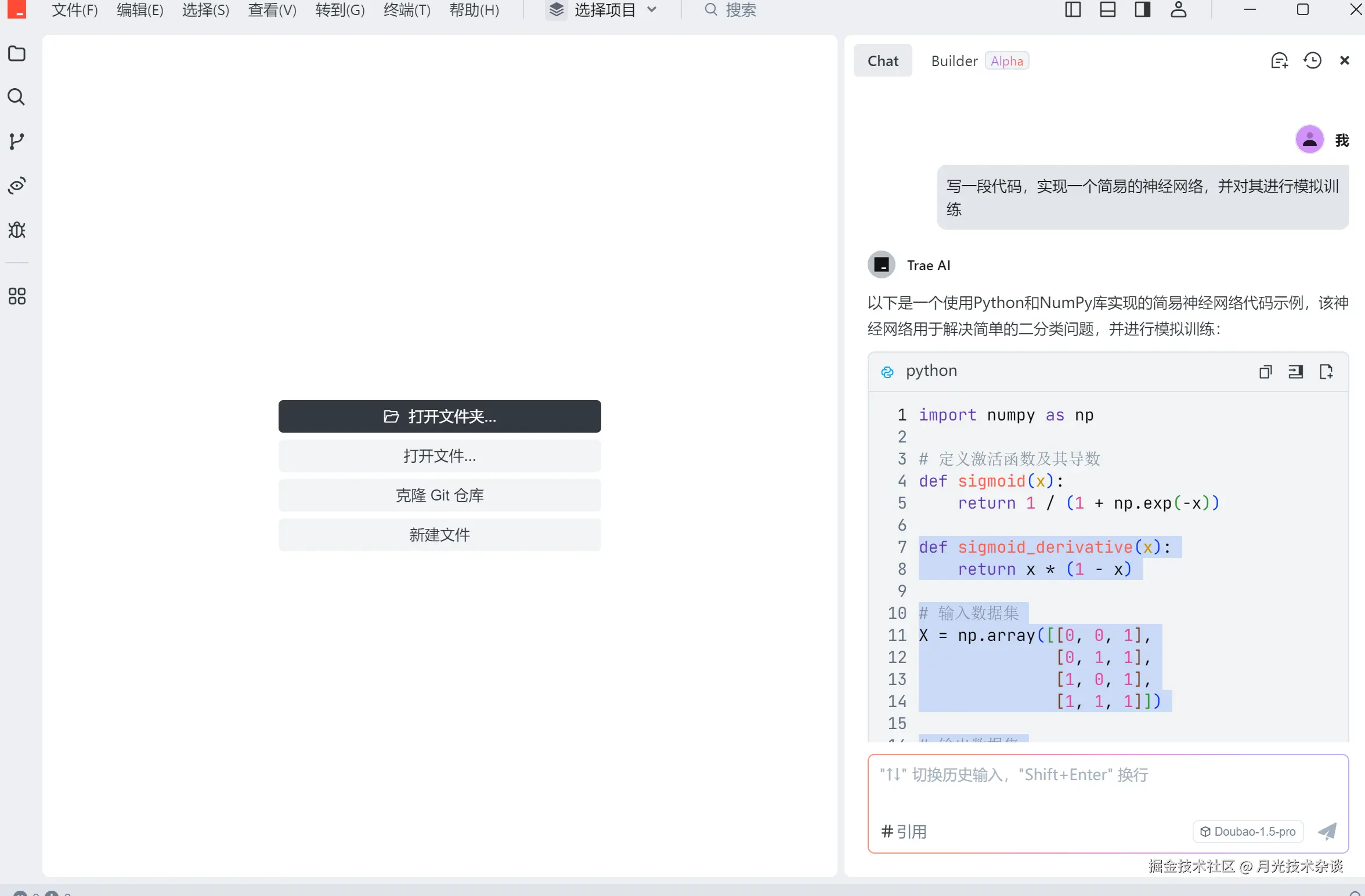 image-20250305105203323