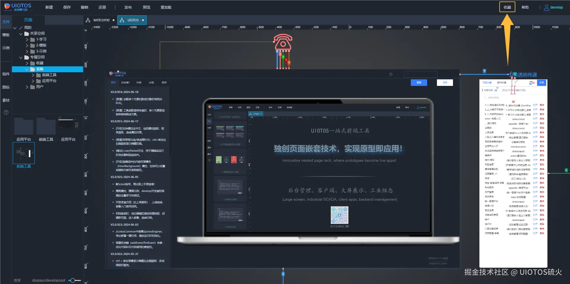 QQ_1723046281077.png
