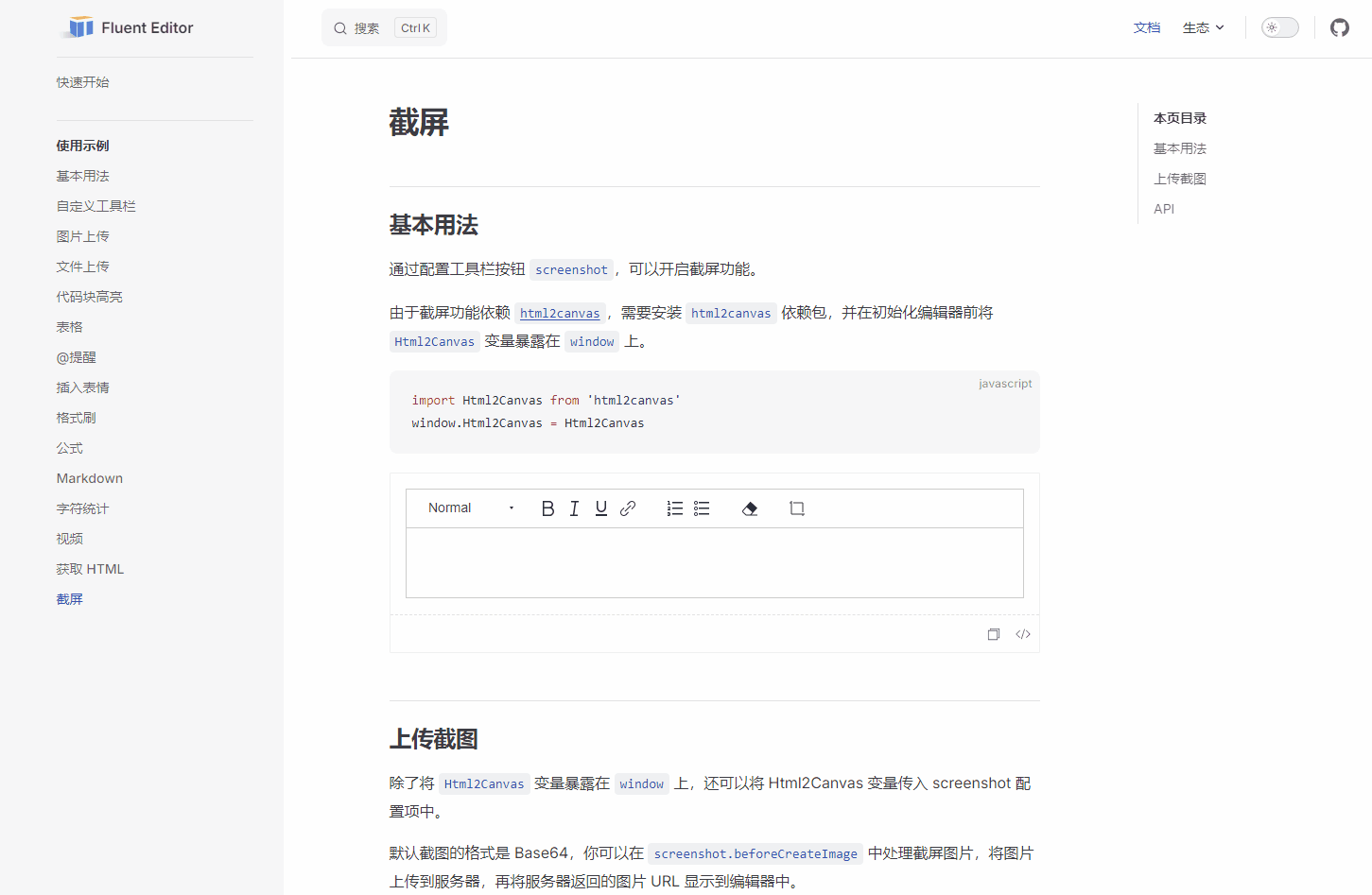 screenshot.gif