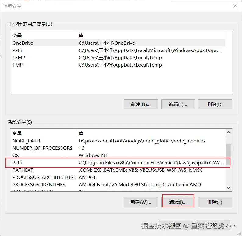 image-20211008214819199