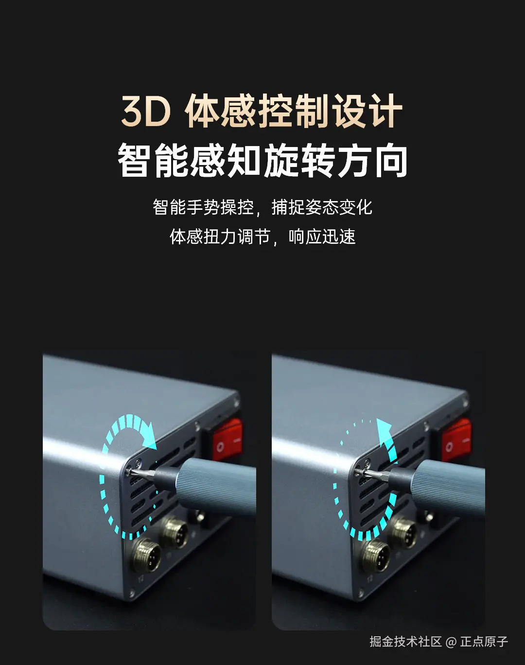 详情页1_09.jpg