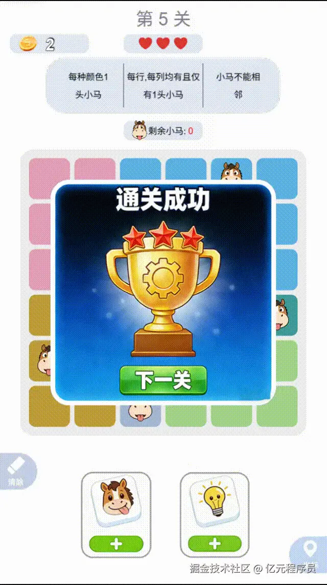 玩都玩不明白，还要我抄